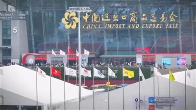 Panduan Canton Fair ke-139 2026: Bagaimana Merencanakan Kunjungan Anda untuk ...
